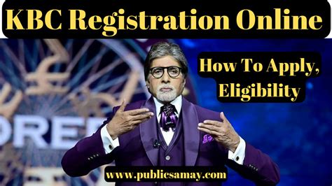 How to apply for KBC: A step.
